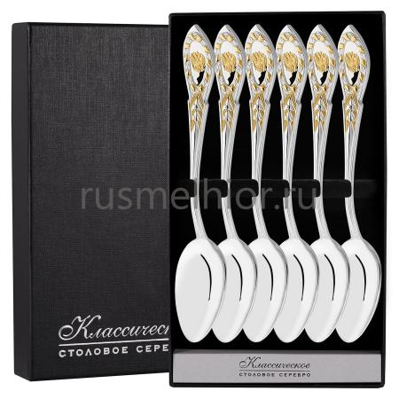 СЕРЕБРЯНЫЙ СТОЛОВЫЙ НАБОР "ГОСУДАРСТВЕННЫЙ" С ПОЗОЛОТОЙ (6 ЛОЖЕК)