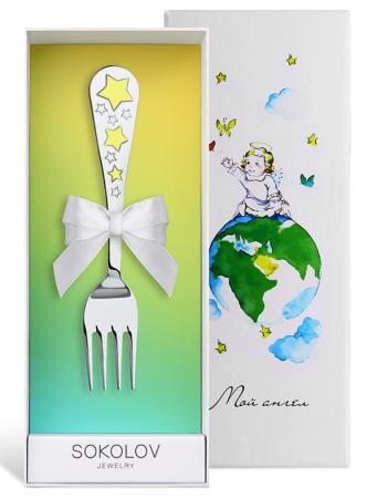 СЕРЕБРЯНАЯ ДЕТСКАЯ ВИЛКА "ЗВЕЗДА" С ПОЗОЛОТОЙ – SOKOLOV