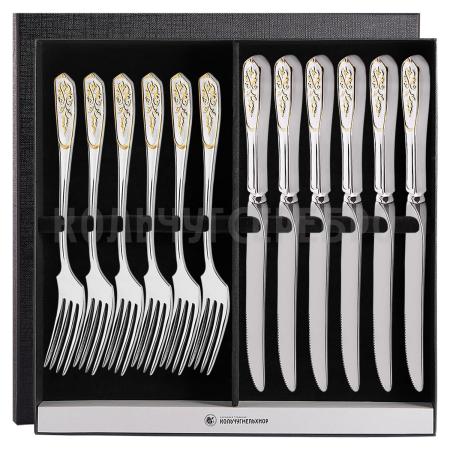 СТОЛОВЫЙ НАБОР ИЗ МЕЛЬХИОРА "ВИЗИРЬ" С ПОЗОЛОТОЙ (6 ВИЛОК, 6 НОЖЕЙ) – КОЛЬЧУГИНСКИЙ МЕЛЬХИОР