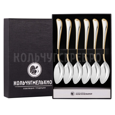 ЧАЙНЫЙ НАБОР ИЗ МЕЛЬХИОРА "ГРАЦИЯ" №8 С ПОЗОЛОТОЙ (6 ЧАЙНЫХ ЛОЖЕК) – МСТЕРСКИЙ ЮВЕЛИР