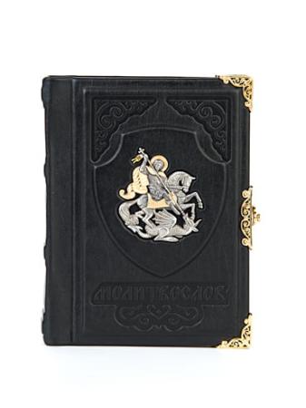 ДОРОЖНЫЙ МОЛИТВОСЛОВ "СВЯТОЙ ГЕОРГИЙ" – АЛЬТМАСТЕР