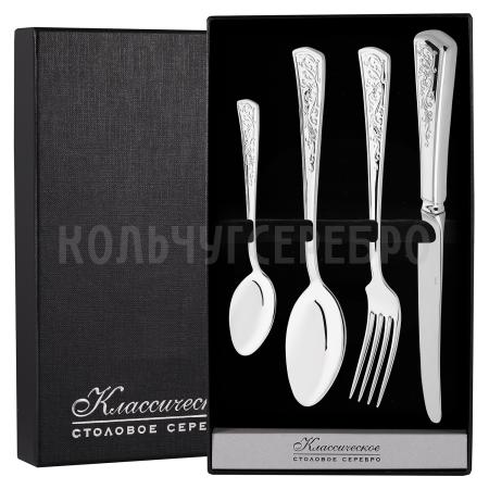 СЕРЕБРЯНЫЙ СТОЛОВЫЙ НАБОР "СТИЛЬ" (4 ПРЕДМЕТА) – КРАСНАЯ ПРЕСНЯ