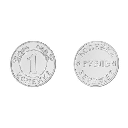 СЕРЕБРЯНАЯ СУВЕНИРНАЯ МОНЕТА "КОПЕЙКА РУБЛЬ БЕРЕЖЁТ" – КРАСНАЯ ПРЕСНЯ