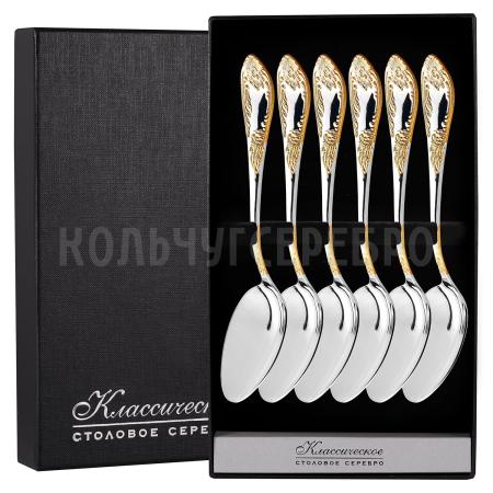СЕРЕБРЯНЫЙ ДЕСЕРТНЫЙ НАБОР "ИМПЕРАТОРСКИЙ" С ПОЗОЛОТОЙ М-12 (6 ДЕСЕРТНЫХ ЛОЖЕК) – ПАВЛОВСКИЙ ЗАВОД
