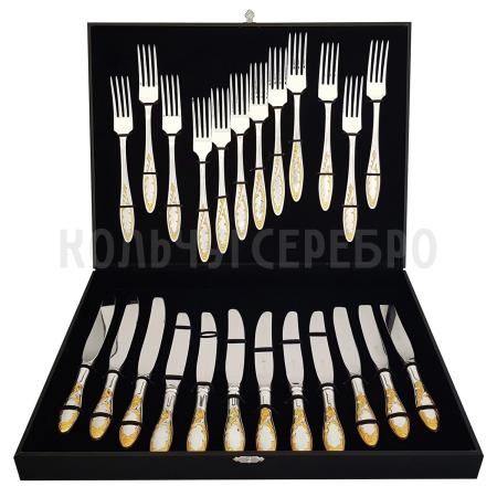 СТОЛОВЫЙ НАБОР ИЗ МЕЛЬХИОРА "ПЛАМЯ" С ПОЗОЛОТОЙ (12 ВИЛОК, 12 НОЖЕЙ) – КОЛЬЧУГИНСКИЙ МЕЛЬХИОР