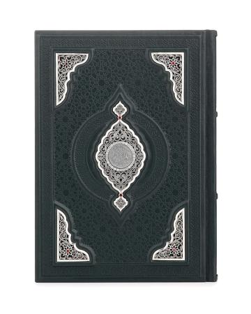 КОРАН "МУДРОСТЬ" – АЛЬТМАСТЕР