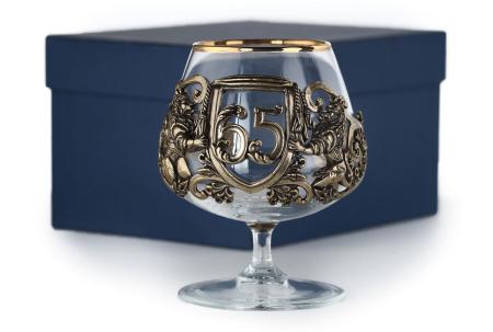 БОКАЛ ДЛЯ КОНЬЯКА "ЮБИЛЕЙНЫЙ 65" CLASSIC 