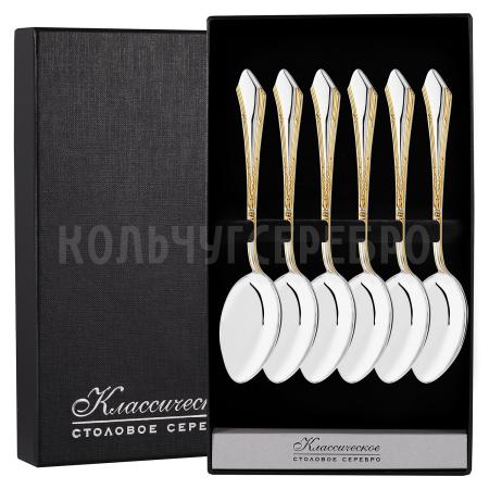 СЕРЕБРЯНЫЙ НАБОР "ЭЛЕГАНТНЫЙ" С ПОЗОЛОТОЙ (6 ДЕСЕРТНЫХ ЛОЖЕК) – КРАСНАЯ ПРЕСНЯ