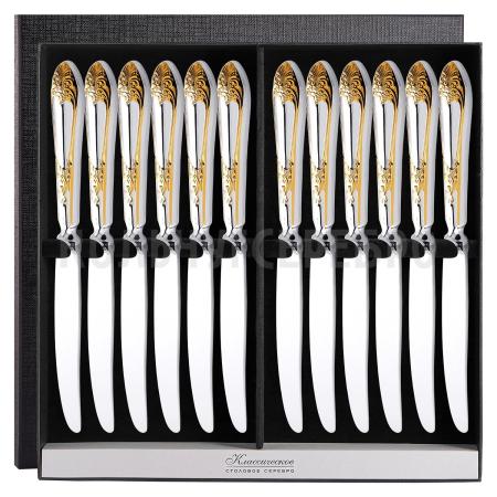 СЕРЕБРЯНЫЙ СТОЛОВЫЙ НАБОР "ДВОРЦОВЫЙ" С ПОЗОЛОТОЙ М-17 (12 НОЖЕЙ)