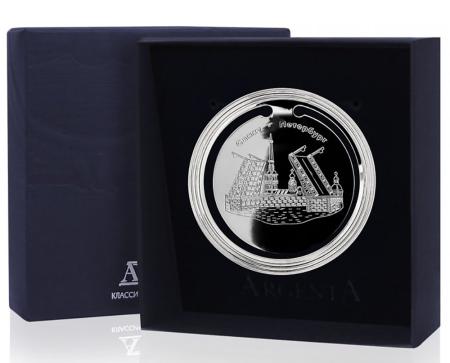 СЕРЕБРЯНАЯ ЗАКЛАДКА ДЛЯ КНИГ "САНКТ - ПЕТЕРБУРГ" – АРГЕНТА