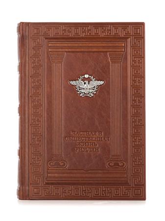 Столовое серебро купить в Москве КНИГА "ЧАСТНАЯ И ОБЩЕСТВЕННАЯ ЖИЗНЬ РИМЛЯН" – АЛЬТМАСТЕР