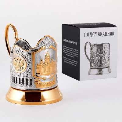ПОДСТАКАННИК "ИСААКИЕВСКИЙ СОБОР" НИКЕЛИРОВАННЫЙ Ч/П – КОЛЬЧУГИНСКИЙ МЕЛЬХИОР