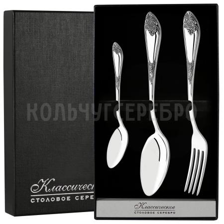 СЕРЕБРЯНЫЙ СТОЛОВЫЙ НАБОР "ДВОРЦОВЫЙ" М-17 С ЧЕРНЕНИЕМ (3 ПРЕДМЕТА) – ПАВЛОВСКИЙ ЗАВОД