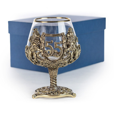 БОКАЛ ДЛЯ КОНЬЯКА "ЮБИЛЕЙНЫЙ 55" ЛАТУННЫЙ