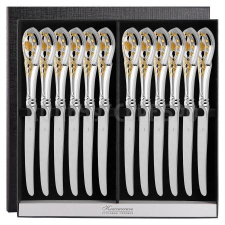 СЕРЕБРЯНЫЙ СТОЛОВЫЙ НАБОР "ГОСУДАРСТВЕННЫЙ" С ПОЗОЛОТОЙ (12 НОЖЕЙ) - РУССКИЕ САМОЦВЕТЫ