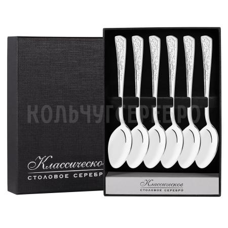 СЕРЕБРЯНЫЙ СТОЛОВЫЙ НАБОР "СТИЛЬ" (6 ЧАЙНЫХ ЛОЖЕК) – КРАСНАЯ ПРЕСНЯ
