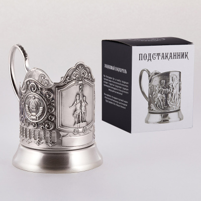 ПОДСТАКАННИК "РАБОЧИЙ И КОЛХОЗНИЦА" ПОСЕРЕБРЕННЫЙ – КОЛЬЧУГИНСКИЙ МЕЛЬХИОР