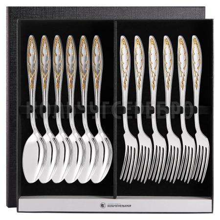 СТОЛОВЫЙ НАБОР ИЗ МЕЛЬХИОРА "ПЛАМЯ" С ПОЗОЛОТОЙ (6 ВИЛОК, 6 ЛОЖЕК) – КОЛЬЧУГИНСКИЙ МЕЛЬХИОР