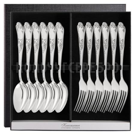СЕРЕБРЯНЫЙ СТОЛОВЫЙ НАБОР "КЛАССИКА" №10 (6 ВИЛОК, 6 ЛОЖЕК) - МСТЕРСКИЙ ЮВЕЛИР
