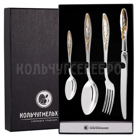 СТОЛОВЫЙ НАБОР ИЗ МЕЛЬХИОРА "ПЛАМЯ" С ПОЗОЛОТОЙ (4 ПРЕДМЕТА) – КОЛЬЧУГИНСКИЙ МЕЛЬХИОР