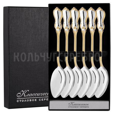 СЕРЕБРЯНЫЙ СТОЛОВЫЙ НАБОР "ВЕНЗЕЛЬ" С ПОЗОЛОТОЙ (6 ЛОЖЕК) – КРАСНАЯ ПРЕСНЯ