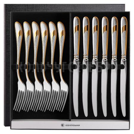 СТОЛОВЫЙ НАБОР ИЗ МЕЛЬХИОРА "МЕТЕЛИЦА" С ПОЗОЛОТОЙ (6 ВИЛОК, 6 НОЖЕЙ) – КОЛЬЧУГИНСКИЙ МЕЛЬХИОР