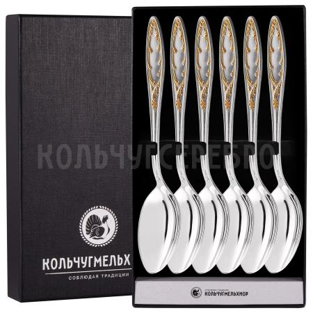 СТОЛОВЫЙ НАБОР ИЗ МЕЛЬХИОРА "ПЛАМЯ" С ПОЗОЛОТОЙ (6 ЛОЖЕК) – КОЛЬЧУГИНСКИЙ МЕЛЬХИОР