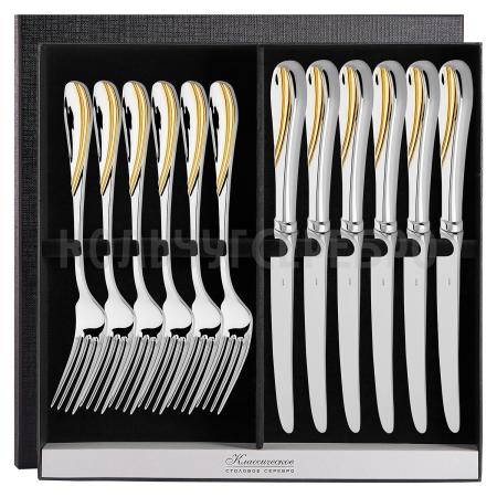 СЕРЕБРЯНЫЙ СТОЛОВЫЙ НАБОР "ИЗЯЩНЫЙ" С ПОЗОЛОТОЙ (6 ВИЛОК, 6 НОЖЕЙ) - РУССКИЕ САМОЦВЕТЫ