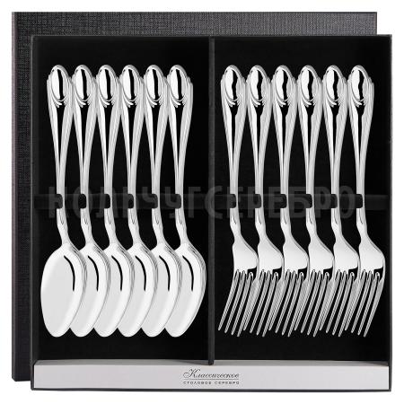 СЕРЕБРЯНЫЙ СТОЛОВЫЙ НАБОР "КЛАССИЧЕСКИЙ" (6 ВИЛОК, 6 ЛОЖЕК) - РУССКИЕ САМОЦВЕТЫ
