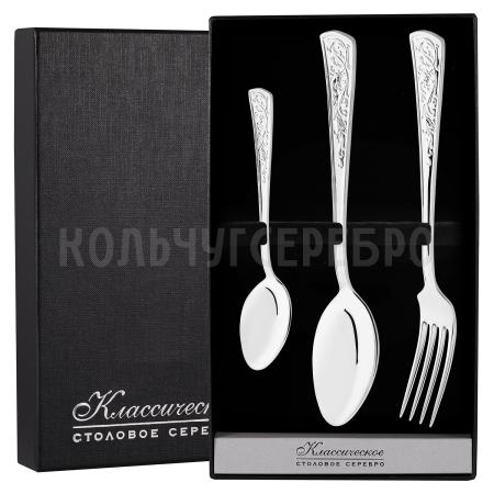 СЕРЕБРЯНЫЙ СТОЛОВЫЙ НАБОР "СТИЛЬ" (3 ПРЕДМЕТА) – КРАСНАЯ ПРЕСНЯ