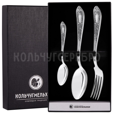 СТОЛОВЫЙ НАБОР ИЗ МЕЛЬХИОРА "ЖАСМИН" (3 ПРЕДМЕТА) – КОЛЬЧУГИНСКИЙ МЕЛЬХИОР