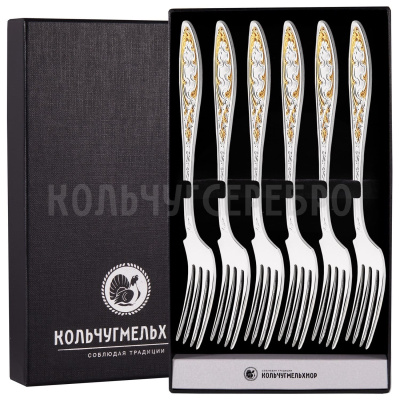 СТОЛОВЫЙ НАБОР ИЗ МЕЛЬХИОРА "МОРОЗКО" С ПОЗОЛОТОЙ (6 ВИЛОК) – КОЛЬЧУГИНСКИЙ МЕЛЬХИОР
