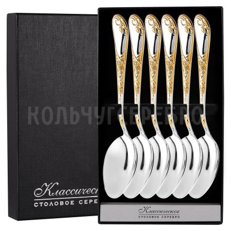 СЕРЕБРЯНЫЙ СТОЛОВЫЙ НАБОР "ИРИСЫ" С ПОЗОЛОТОЙ М-22 (6 ЛОЖЕК) – ПАВЛОВСКИЙ ЗАВОД