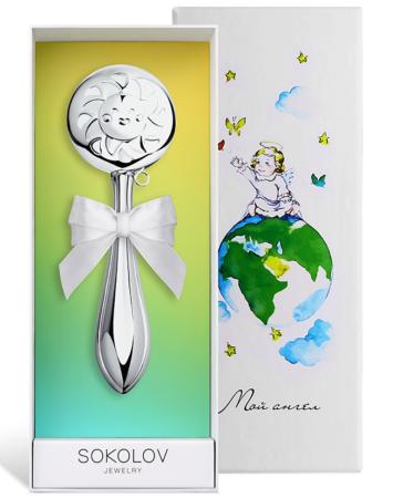ДЕТСКАЯ СЕРЕБРЯНАЯ ПОГРЕМУШКА "СОЛНЫШКО" – SOKOLOV