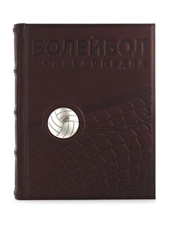 Столовое серебро купить в Москве КНИГА "ВОЛЕЙБОЛ" – АЛЬТМАСТЕР
