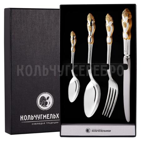 СТОЛОВЫЙ НАБОР ИЗ МЕЛЬХИОРА "ГЕРБ" С ПОЗОЛОТОЙ (4 ПРЕДМЕТА) – КОЛЬЧУГИНСКИЙ МЕЛЬХИОР