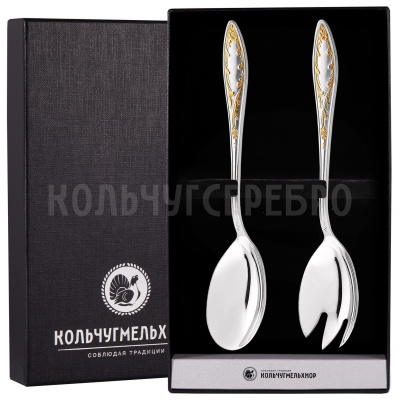 НАБОР ДЛЯ САЛАТА ИЗ МЕЛЬХИОРА "ПЛАМЯ" С ПОЗОЛОТОЙ (2 ПРЕДМЕТА) – КОЛЬЧУГИНСКИЙ МЕЛЬХИОР