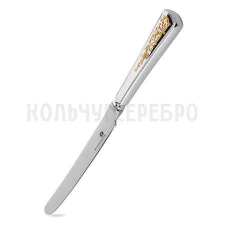 СЕРЕБРЯНЫЙ СТОЛОВЫЙ НОЖ "СТИЛЬ" С ПОЗОЛОТОЙ 930904-1 – КРАСНАЯ ПРЕСНЯ