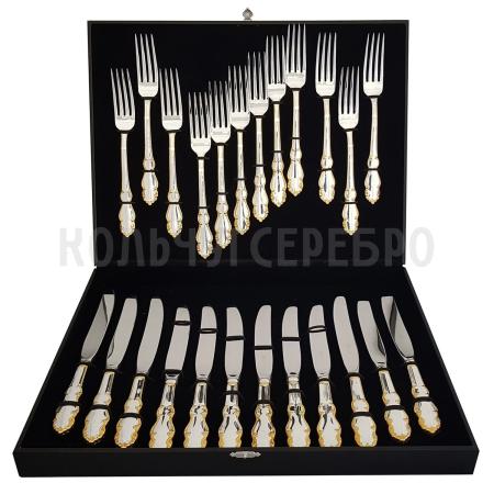 СТОЛОВЫЙ НАБОР ИЗ МЕЛЬХИОРА "ЛИРА" С ПОЗОЛОТОЙ (12 ВИЛОК, 12 НОЖЕЙ) – КОЛЬЧУГИНСКИЙ МЕЛЬХИОР