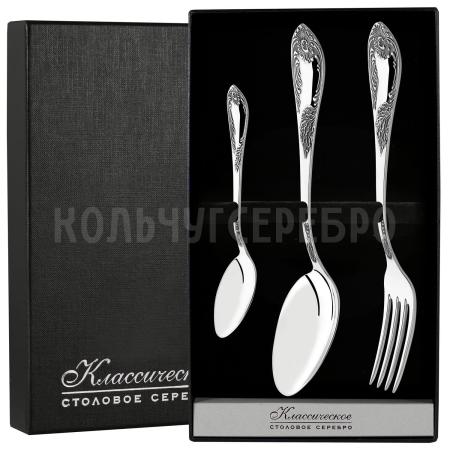 СЕРЕБРЯНЫЙ СТОЛОВЫЙ НАБОР "ИМПЕРАТОРСКИЙ" М-12 С ЧЕРНЕНИЕМ (3 ПРЕДМЕТА) – ПАВЛОВСКИЙ ЗАВОД