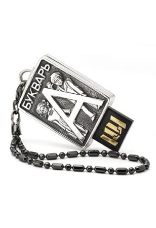 ФЛЕШ-КАРТА  "БУКВАРЬ" 64 ГБ – АЛЬТМАСТЕР