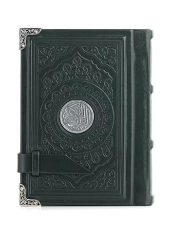 КОРАН "ОБЕРЕГАЮЩИЙ" – АЛЬТМАСТЕР