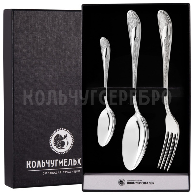 СТОЛОВЫЙ НАБОР ИЗ МЕЛЬХИОРА "МЕТЕЛИЦА" (3 ПРЕДМЕТА) – КОЛЬЧУГИНСКИЙ МЕЛЬХИОР