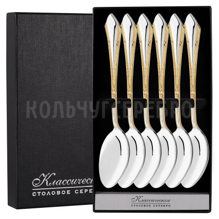 СЕРЕБРЯНЫЙ СТОЛОВЫЙ НАБОР "ЭЛЕГАНТНЫЙ" С ПОЗОЛОТОЙ (6 ЛОЖЕК) – КРАСНАЯ ПРЕСНЯ
