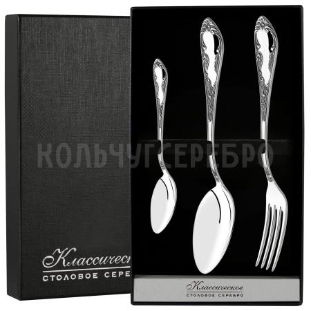 СЕРЕБРЯНЫЙ СТОЛОВЫЙ НАБОР "ПОСОЛЬСКИЙ" М-18 С ЧЕРНЕНИЕМ (3 ПРЕДМЕТА) – ПАВЛОВСКИЙ ЗАВОД