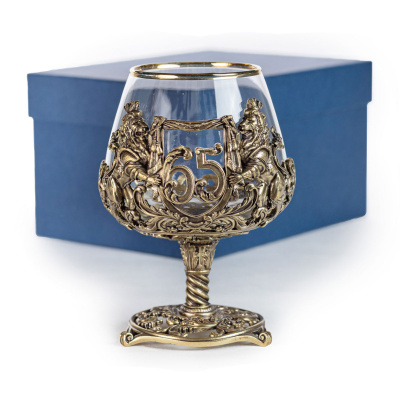 БОКАЛ ДЛЯ КОНЬЯКА "ЮБИЛЕЙНЫЙ 65" ЛАТУННЫЙ