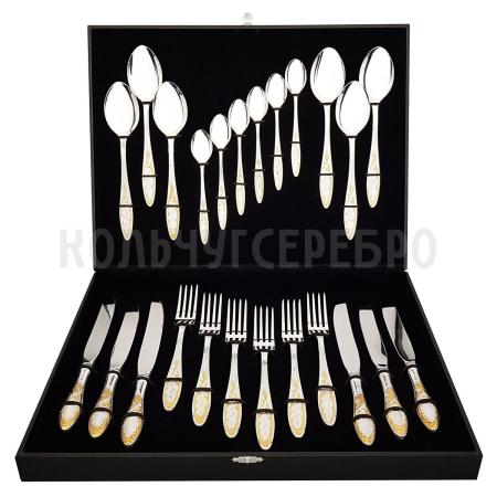 СТОЛОВЫЙ НАБОР ИЗ МЕЛЬХИОРА "МОРОЗКО" С ПОЗОЛОТОЙ (24 ПРЕДМЕТА) – КОЛЬЧУГИНСКИЙ МЕЛЬХИОР