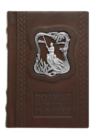 МАЛАЯ ЭНЦИКЛОПЕДИЯ РЫБАЛКИ – АЛЬТМАСТЕР
