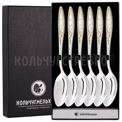 СТОЛОВЫЙ НАБОР ИЗ МЕЛЬХИОРА "МОРОЗКО" С ПОЗОЛОТОЙ (6 ЛОЖЕК) – КОЛЬЧУГИНСКИЙ МЕЛЬХИОР
