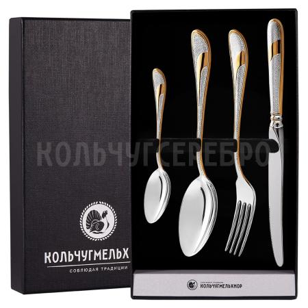 СТОЛОВЫЙ НАБОР ИЗ МЕЛЬХИОРА "МЕТЕЛИЦА" С ПОЗОЛОТОЙ (4 ПРЕДМЕТА) – КОЛЬЧУГИНСКИЙ МЕЛЬХИОР